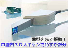 永久歯の抜歯原因調査。虫歯が原因で歯を失った方は30%を超えています！