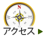 アクセス：西川歯科医院は奈良県 北葛城郡上牧町の歯医者さん